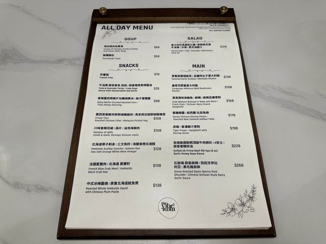 食在銅鑼灣 | The Vibe Room | 創意配搭碟碟精彩