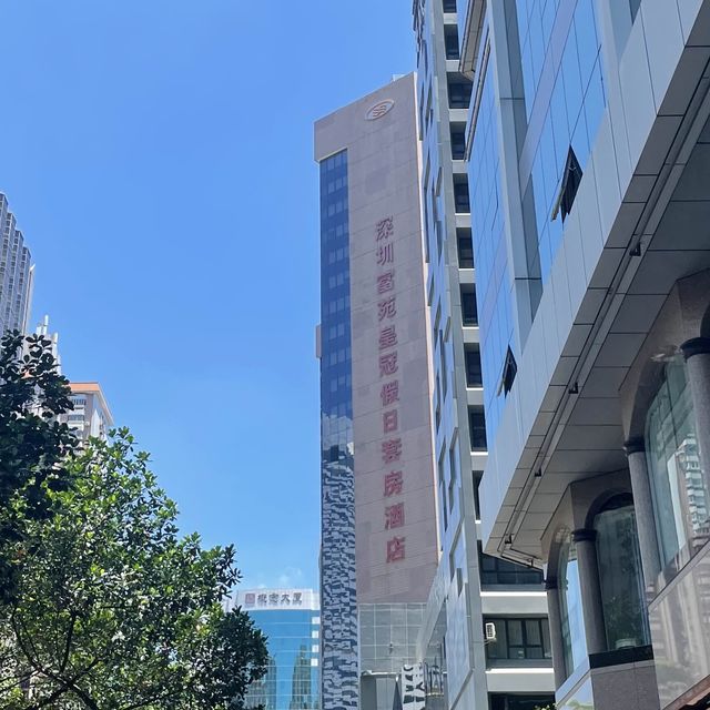 近羅湖站和金光華廣場🫶🏻深圳富苑皇冠假日套房酒店房評🥳