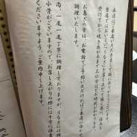 【秩父旅】　うなぎ　割烹 坂本屋