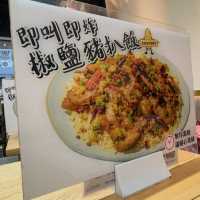 好出色嘅椒鹽豬扒炒飯 @ 金飯館