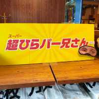 【大阪観光】ひらパー兄さんに会いに