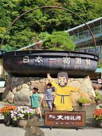 【岐阜】恋人の聖地・両面宿儺ゆかりの地！