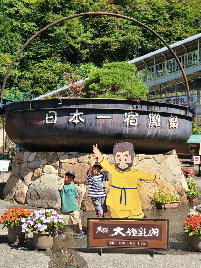 【岐阜】恋人の聖地・両面宿儺ゆかりの地！