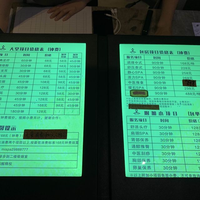 高評價新開張半年既密Spa