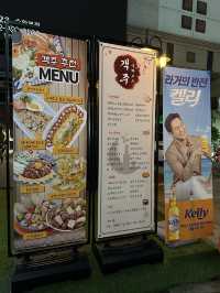 수완지구에 생긴 신상 술집 🍻객주 수완본점🍻