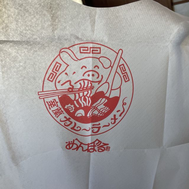 【北海道】北海道5大ラーメン「室蘭のカレーラーメン」