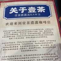 Traditional Kopitiam bring back your memory