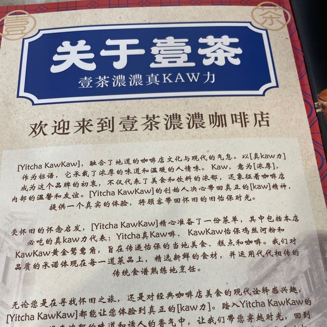 Traditional Kopitiam bring back your memory