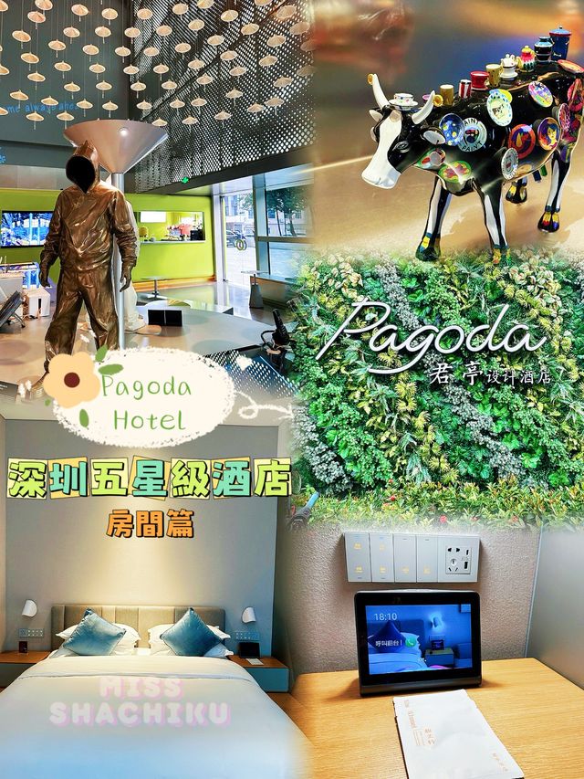 ⭐️初嘗試～深圳新開五星級酒店😍