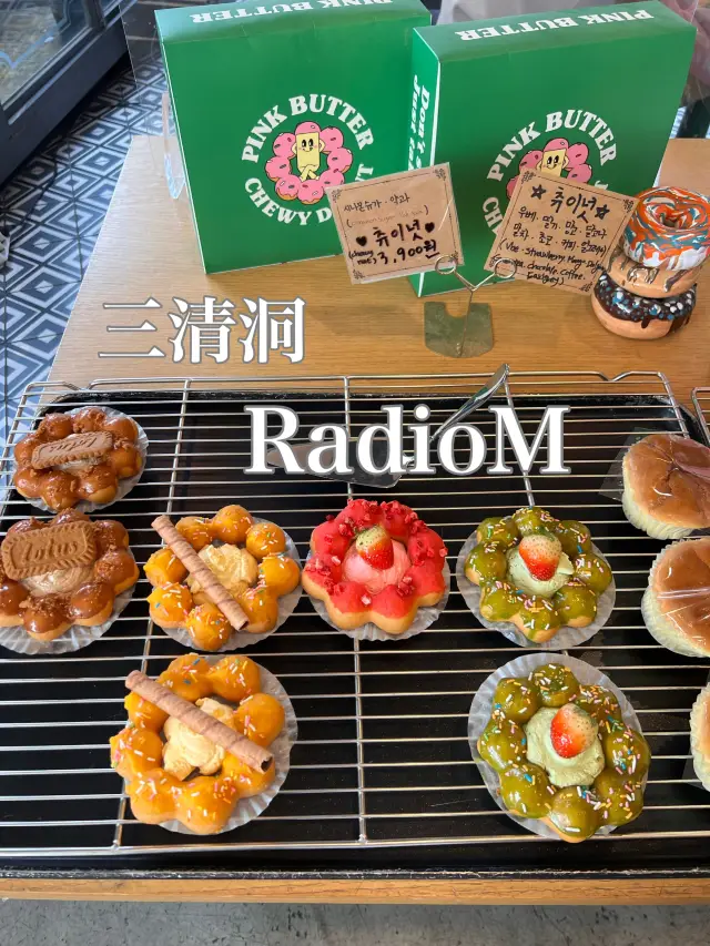 韓国/ソウル【三清洞】RadioM