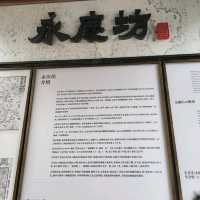 廣州必去景點-永慶坊 老廣州新體驗 文青打卡必去