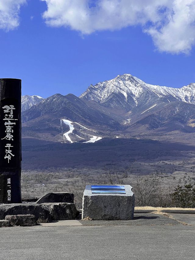 【長野絶景スポット】野辺山高原　平沢峠