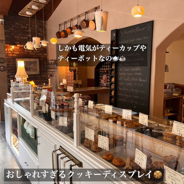 韓国/ソウル【狎鴎亭】MY FAVORITE COOKIETERIA