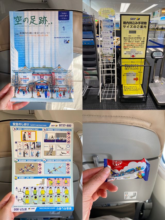 神戸空港からのスカイマーク搭乗記