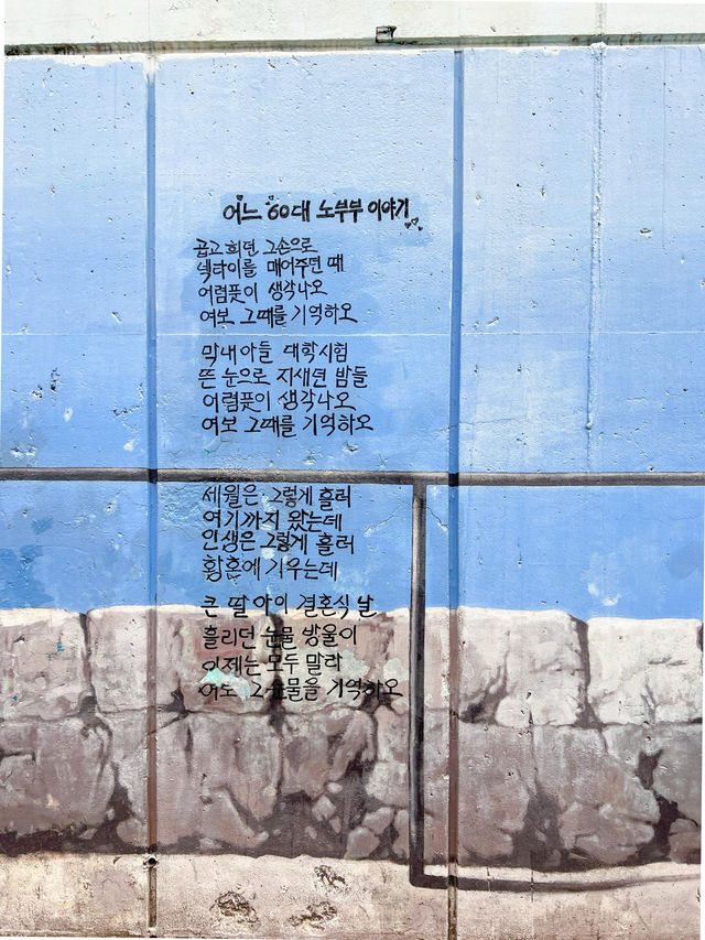 대구여행 필수코스 김광석 다시그리기길