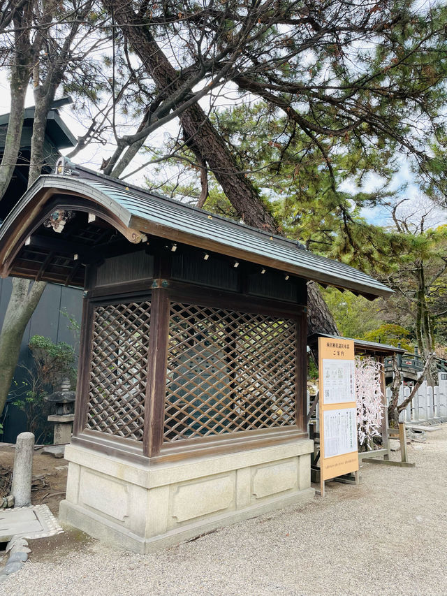 【兵庫県】全国のえびす宮総本社「西宮神社」