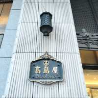 【大阪】大阪観光おすすめグルメ✨難波高島屋でランチ