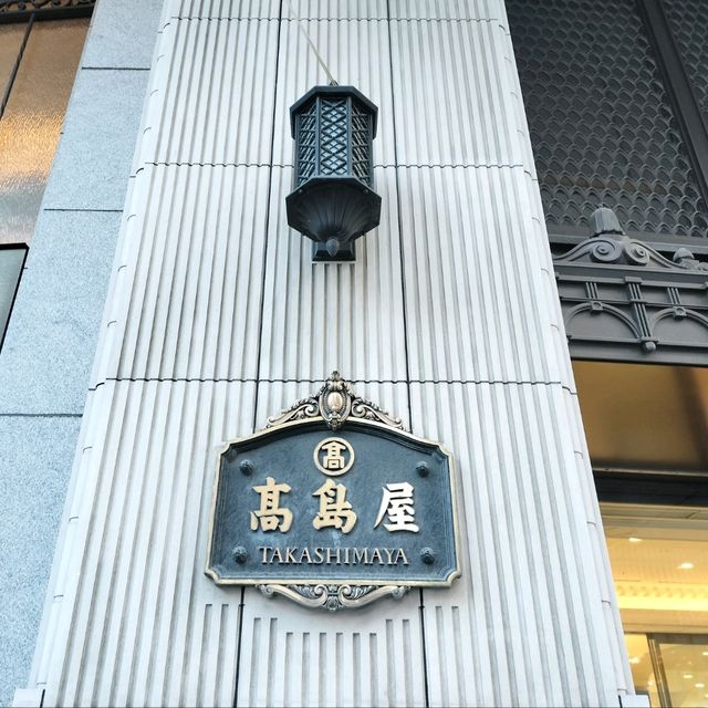 【大阪】大阪観光おすすめグルメ✨難波高島屋でランチ
