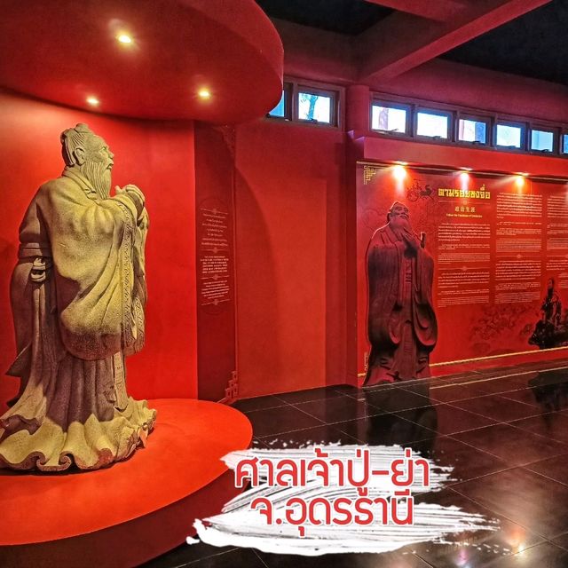 ณ ศาลเจ้าปู่ ย่า 