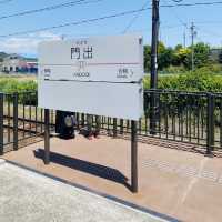 【門出】 魅力がいっぱいの道の駅 - KADODE OOIGAWA -