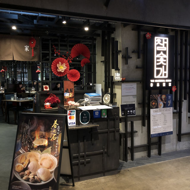 旺角帝京酒店附近柞木炭家熱石海鮮拼盤
