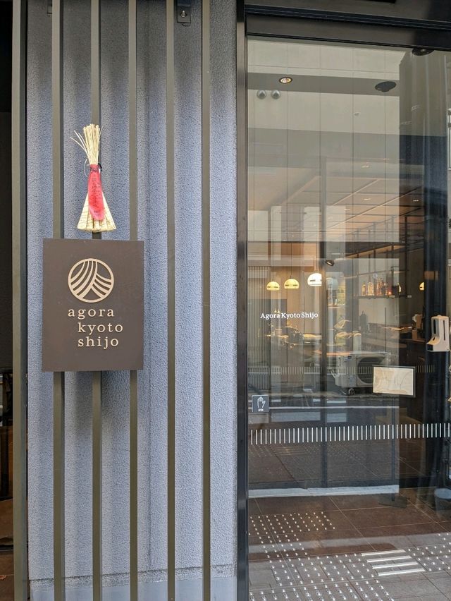 アゴーラ京都四条ホテルの１階には、ショット・バーが有り、凄く洒落てる！