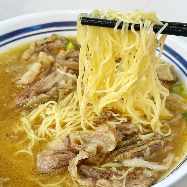 香滑🤤崩沙🐂牛腩麵🍜