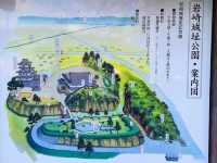 Iwasaki Castle Ruins Park