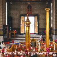 ศาลหลักเมือง กรุงเทพมหานคร