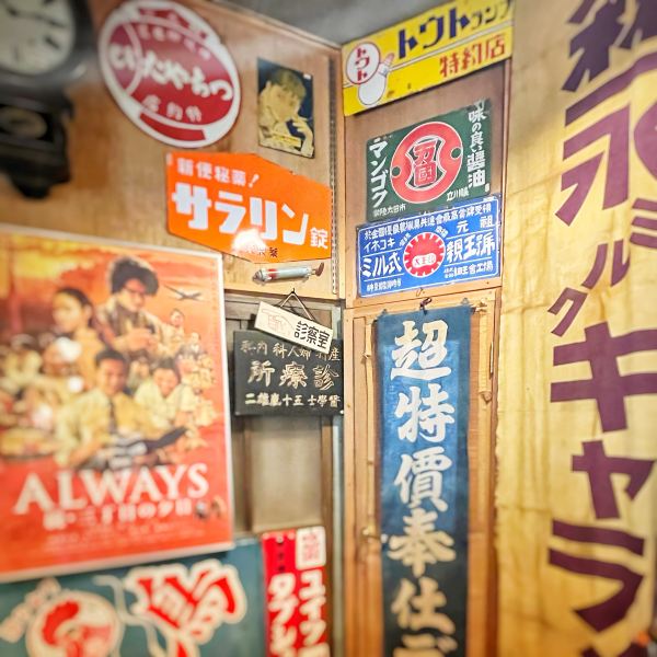 昭和感あふれるレトロミュージアム | Trip.com 会津若松