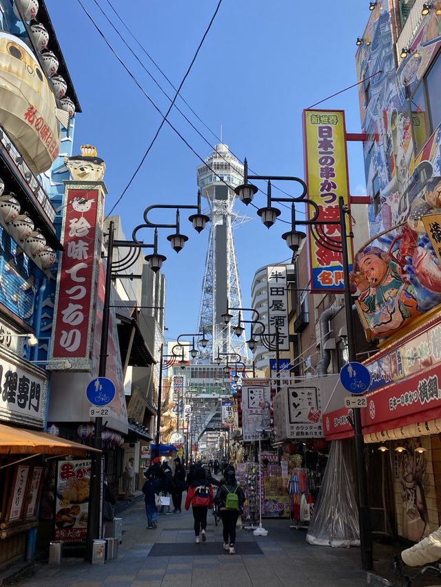 大阪観光にはずせない新世界