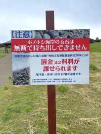 【奄美大島】ドラマのロケ地にもなった有名な海岸