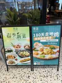 深圳本土品牌，走地雞，雙皮奶新派手工順德菜