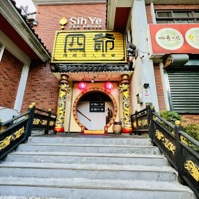 山岳雄偉：台灣風情