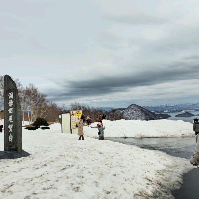 일본여행 호수가 멋진 사이로 전망대