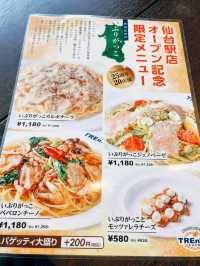 🇯🇵日本仙台美食探店👣 TREnTA 富沢店🍝在仙台體育館旁的義大利面