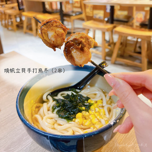 天水圍精緻•CP值高•日式居洒屋 🍣