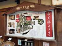 Nishikian ร้านอาหารน่าลองหน้าวัดน้ำใส จ.เกียวโต