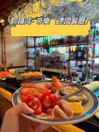 銅鑼灣特色古典德國餐廳😍😍😍
