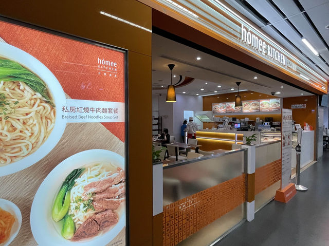 臺中清泉崗 機場內唯二餐廳 Homee Kitchen 好饗廚房