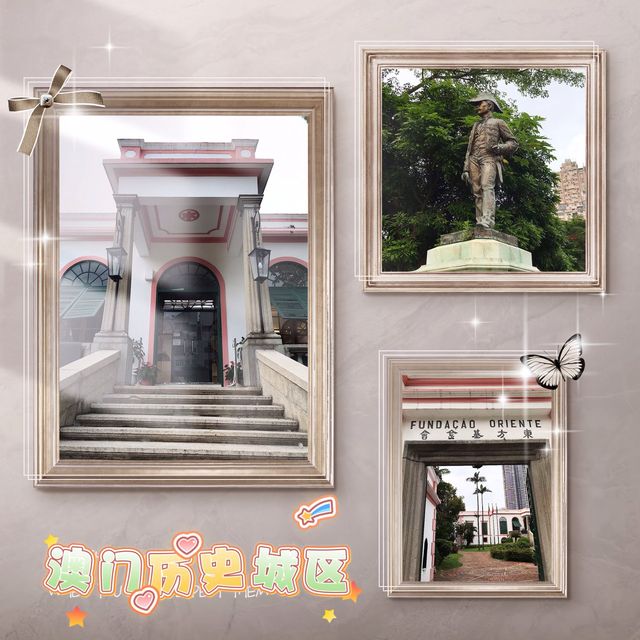意想不到的歷史探索之旅🥰