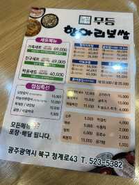 【韓国】牡蠣とポッサムという斬新な組み合わせ
