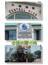 🌆🛥️🚌 香港春日之旅：探索精彩景點 🗺️🌟