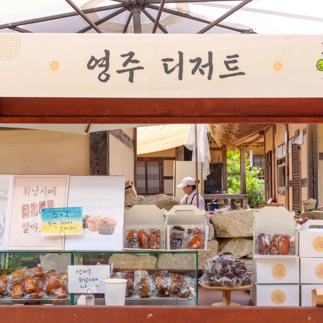 영주 선비촌에는 특별한 상회가 열린다? 주말 공휴일에 열리는 선비상회!
