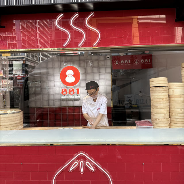 現嗌現包現蒸．全港唯一．醬肉包登陸旺角