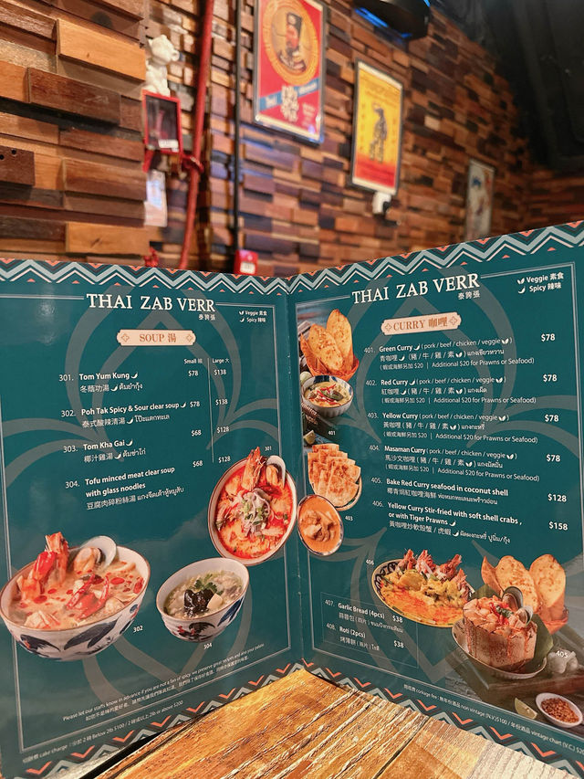 高CP值高質正宗泰國菜🇹🇭｜泰誇張 