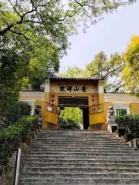 原來香港寺廟都有月老「青山禪院」