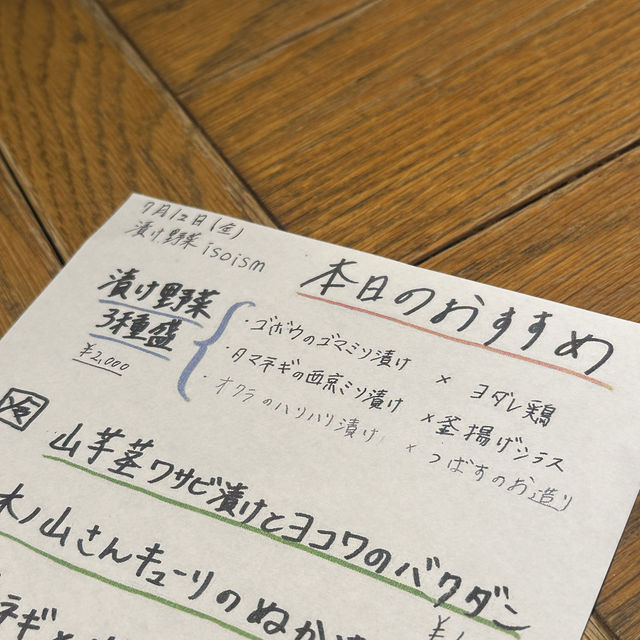 【京都旅行】京都駅グルメ🍻