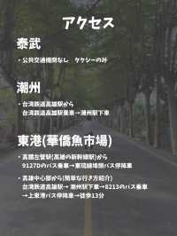 【台湾 屏東】魅力いっぱい！屏東行ってみた！