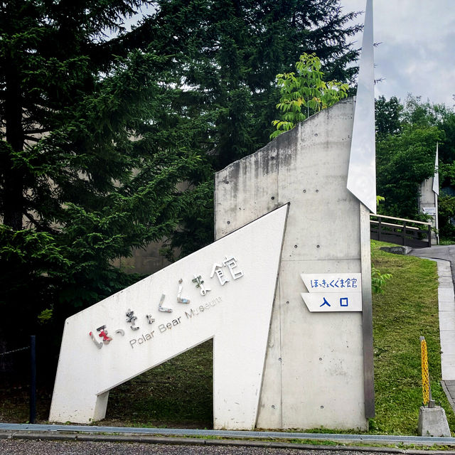 【北海道/旭川　動物達の行動を間近で見られる工夫を凝らした動物園】